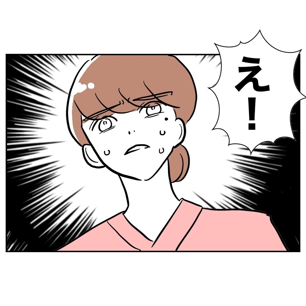 上司から呼び出し!?　助産師が見た光景は？【助産師に惚れた夫の末路 Vol.38】