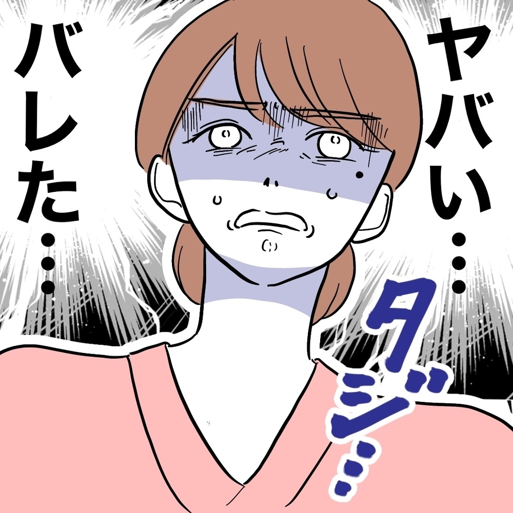 証拠あるんですか？　開き直り助産師、逆に謝罪を要求！【助産師に惚れた夫の末路 Vol.39】