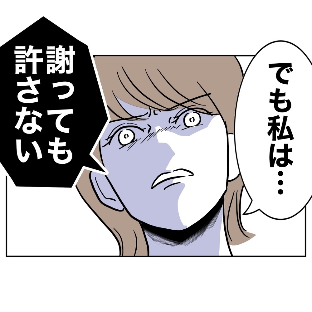 証拠あるんですか？　開き直り助産師、逆に謝罪を要求！【助産師に惚れた夫の末路 Vol.39】