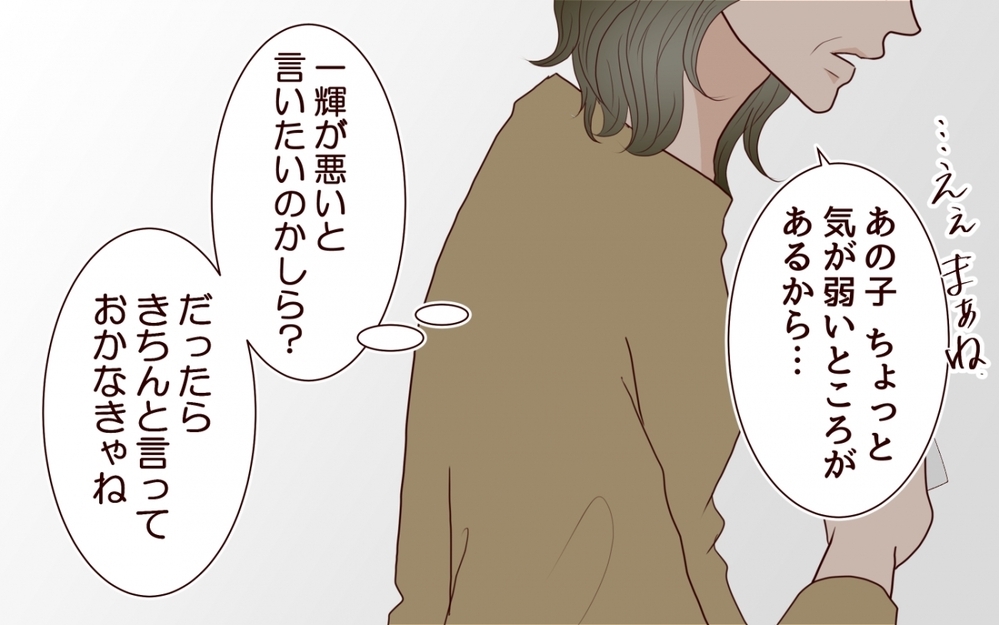 「俺離婚するつもりないよ？」裏切り夫がまさかの弁明!? 義母は嫁が悪いの一点張り…？