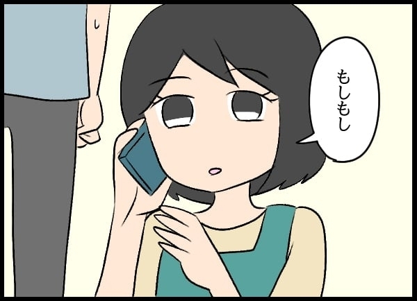 金銭感覚が違いすぎる！　やたらお金を持っている妻…その資金の出どころは？【勝手に結婚届を出された元彼の嘘みたいな三角関係 Vol.24】