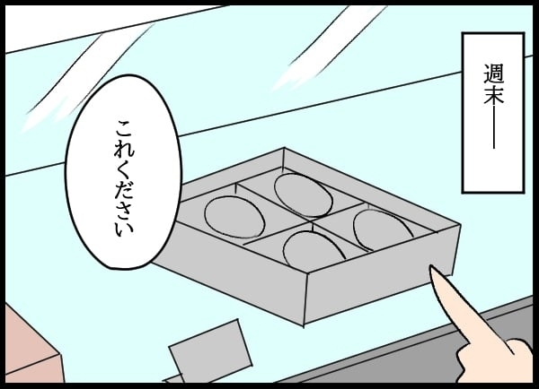 金銭感覚が違いすぎる！　やたらお金を持っている妻…その資金の出どころは？【勝手に結婚届を出された元彼の嘘みたいな三角関係 Vol.24】