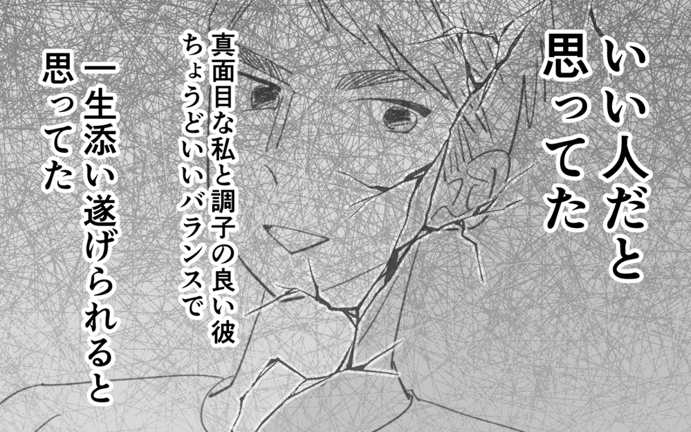 「私は何も悪くない」母の口から出た最低で最悪の言葉…＜夫を奪ったのは母でした 15話＞【彼女たちの真実 まんが】