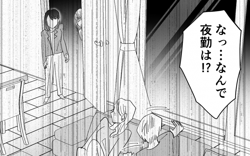 「私は何も悪くない」母の口から出た最低で最悪の言葉…＜夫を奪ったのは母でした 15話＞【彼女たちの真実 まんが】