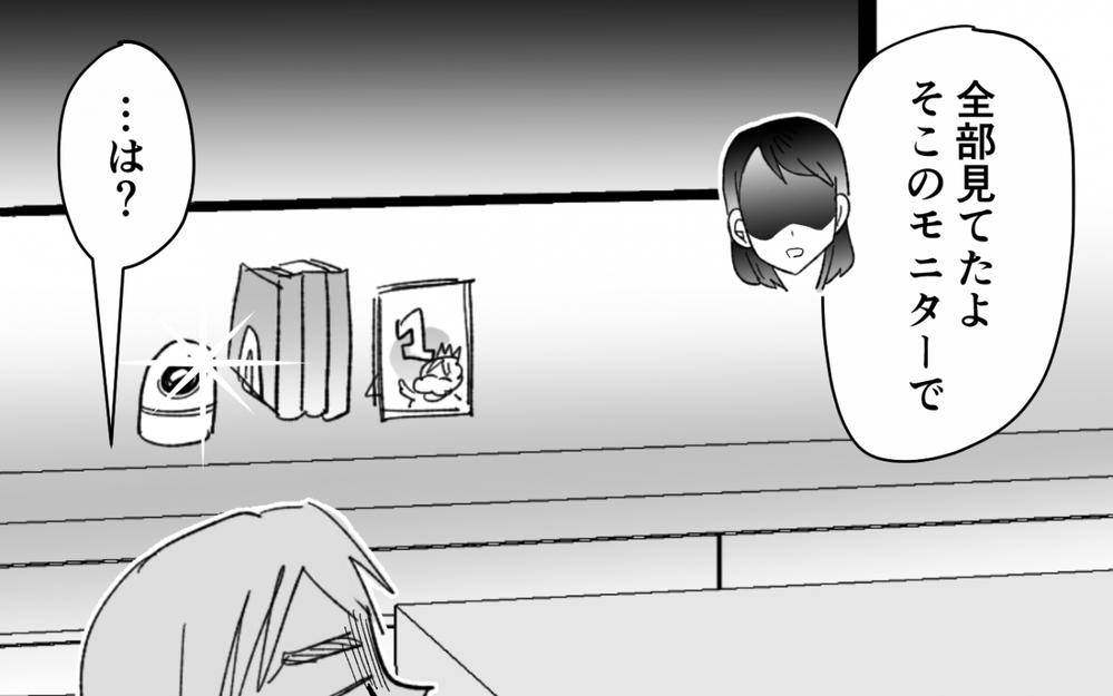 「私は何も悪くない」母の口から出た最低で最悪の言葉…＜夫を奪ったのは母でした 15話＞【彼女たちの真実 まんが】