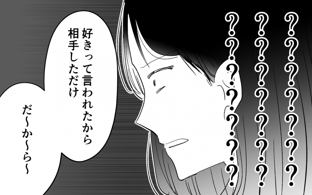 「私は何も悪くない」母の口から出た最低で最悪の言葉…＜夫を奪ったのは母でした 15話＞【彼女たちの真実 まんが】