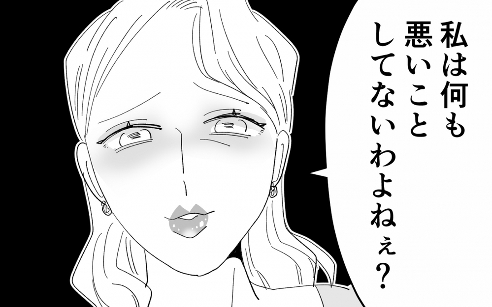 「私は何も悪くない」母の口から出た最低で最悪の言葉…＜夫を奪ったのは母でした 15話＞【彼女たちの真実 まんが】