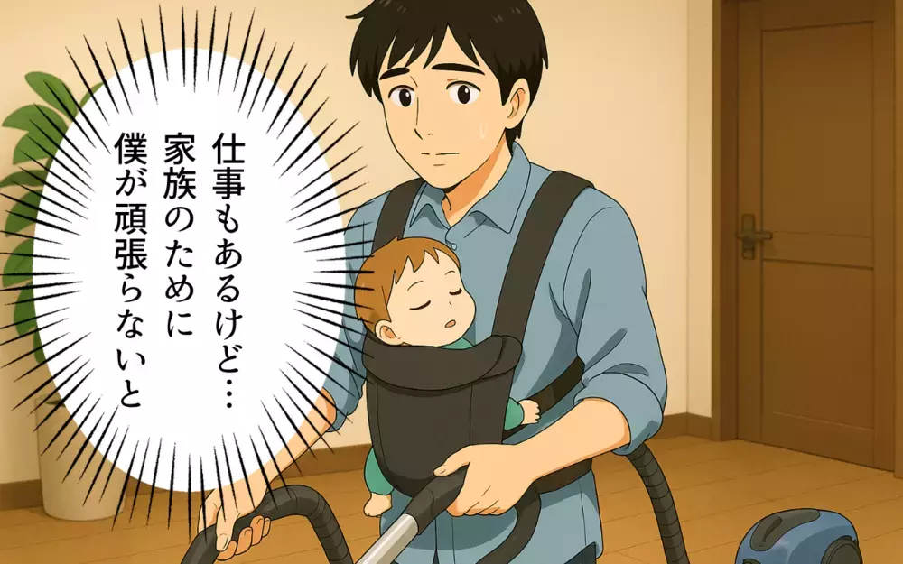 「なんで私ばっかり！」妻の育児疲れから始まった夫婦の不和＜義弟が離婚を決意するまで 2＞【本当にあった読者のはなし Vol.121】