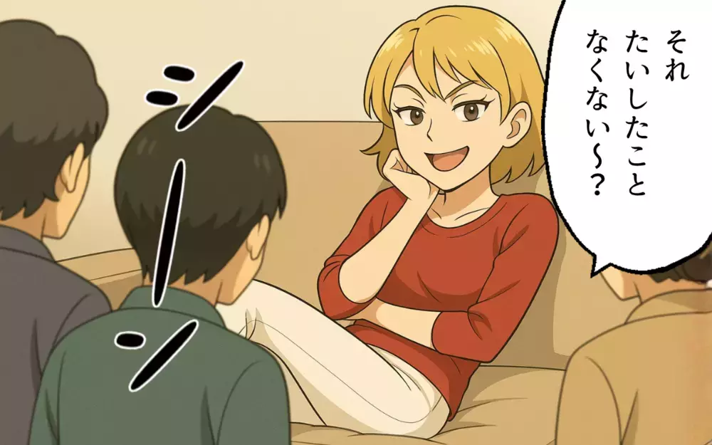 夫の上司にタメ口で失言…非常識すぎる妻にドン引き！＜義弟が離婚を決意するまで 6＞【本当にあった読者のはなし Vol.125】