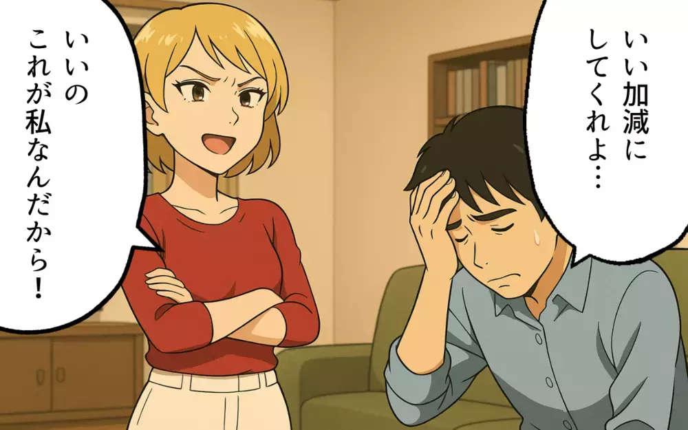 夫の上司にタメ口で失言…非常識すぎる妻にドン引き！＜義弟が離婚を決意するまで 6＞【本当にあった読者のはなし Vol.125】