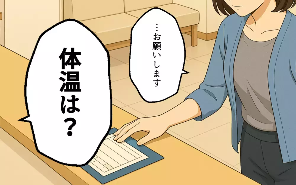 「母親としての教育をやり直せ」診察室で浴びた医師からの心ない言葉【口コミ高評価のやばい病院 Vol.2】