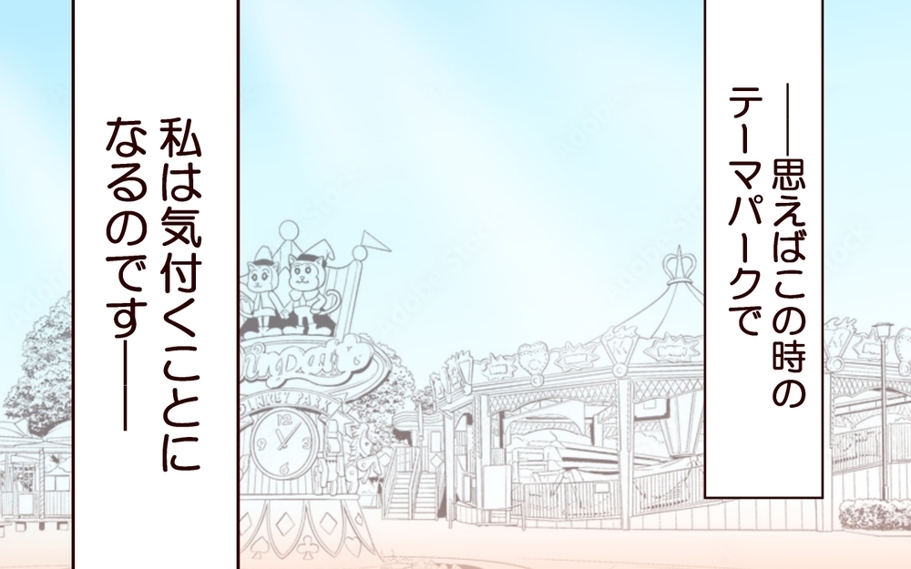 ものすごい修羅場！「ママ友に夫が恋をする」という最悪の展開に妻はどう対応した？