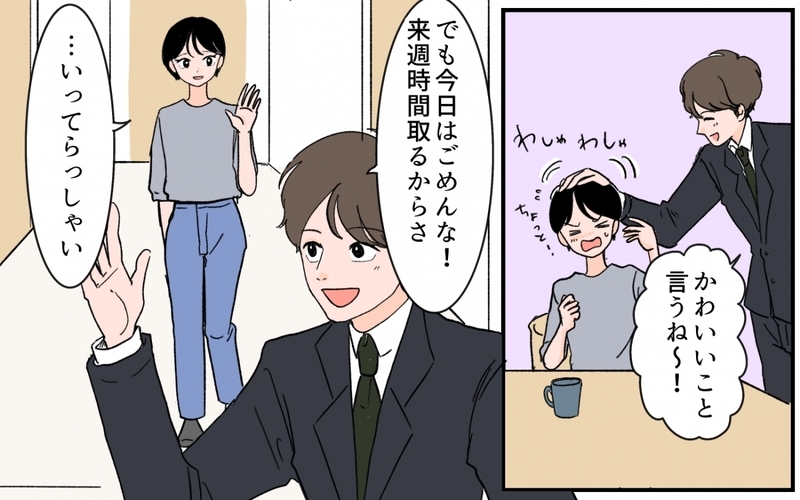 「私たち友だちだから安心して？」夫の女友達の言葉を信じていい？ 男女の友情は成立するのか