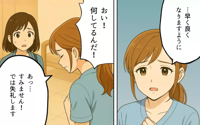 「これだからしつけのなっていない子どもは…」高評価なのに患者がいない理由【口コミ高評価のやばい病院 Vol.3】