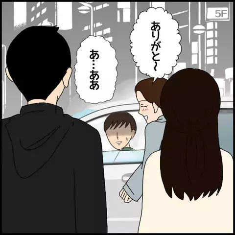 めちゃくちゃ気まずい！　後輩の彼氏は顔見知りだった【年下の同僚からフキハラされた話 Vol.4】