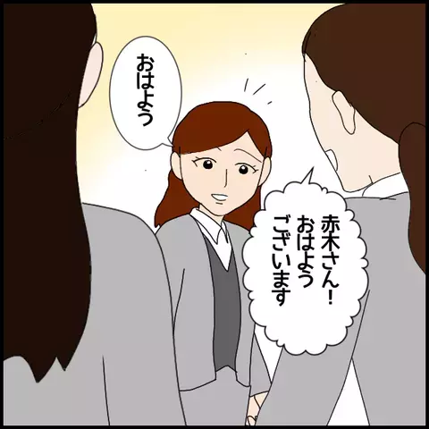 私には連絡してきたのに？後輩の彼氏の嘘にモヤッ【年下の同僚からフキハラされた話 Vol.5】