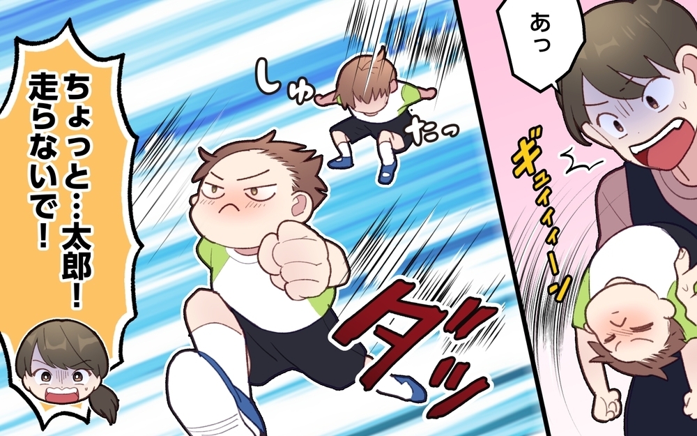 ひとくちもらったぁ!? 知らぬ間に私のハンバーグが無い！ 身勝手なダメ夫にイライラが止まらない