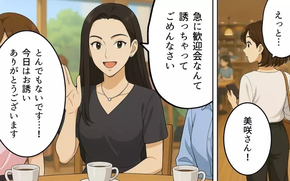 「ノリ悪い」とレッテル貼られ無視…ママ友いじめの陰湿な手口とは？ 読者「言いなりにならないで！」