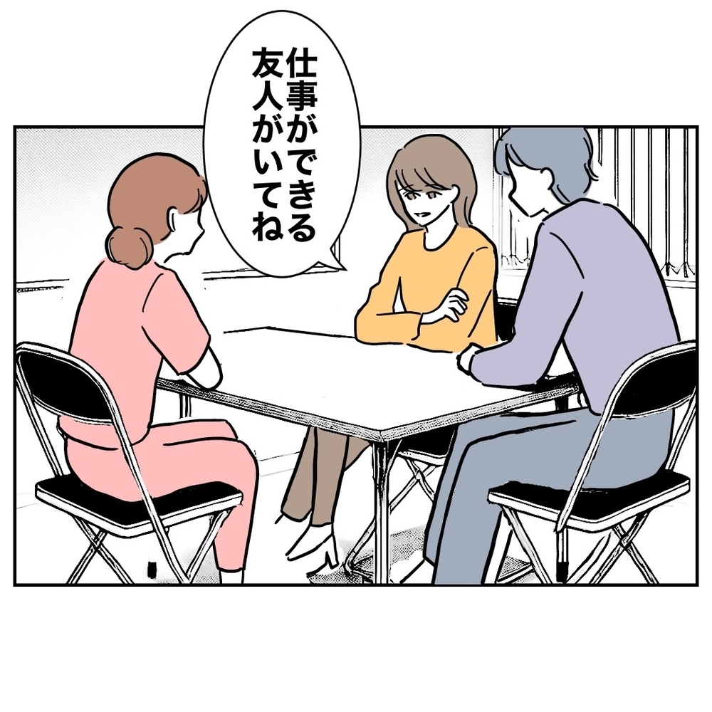 証拠隠滅がんばったのに！　妻にあっさりバレちゃった…なぜ？【助産師に惚れた夫の末路 Vol.40】