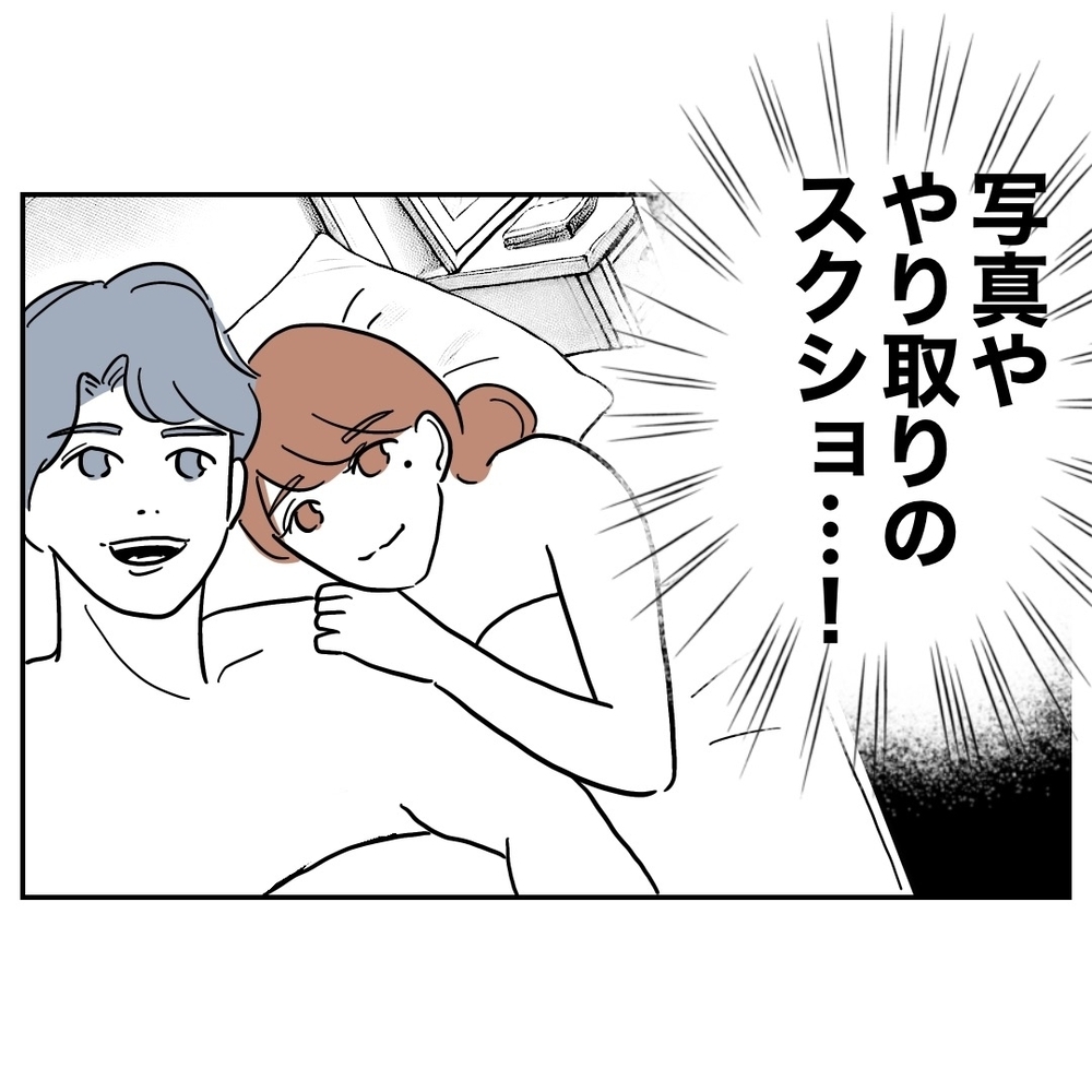 証拠隠滅がんばったのに！　妻にあっさりバレちゃった…なぜ？【助産師に惚れた夫の末路 Vol.40】