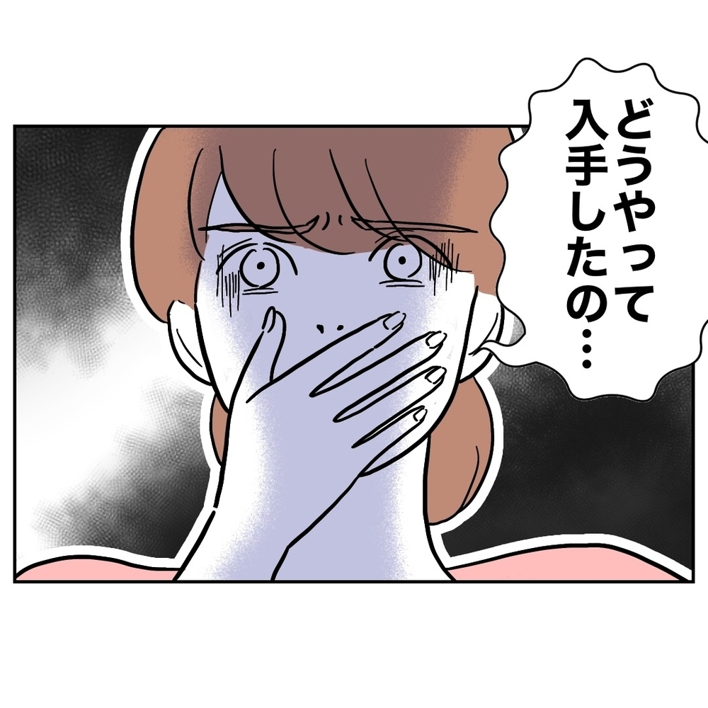 証拠隠滅がんばったのに！　妻にあっさりバレちゃった…なぜ？【助産師に惚れた夫の末路 Vol.40】