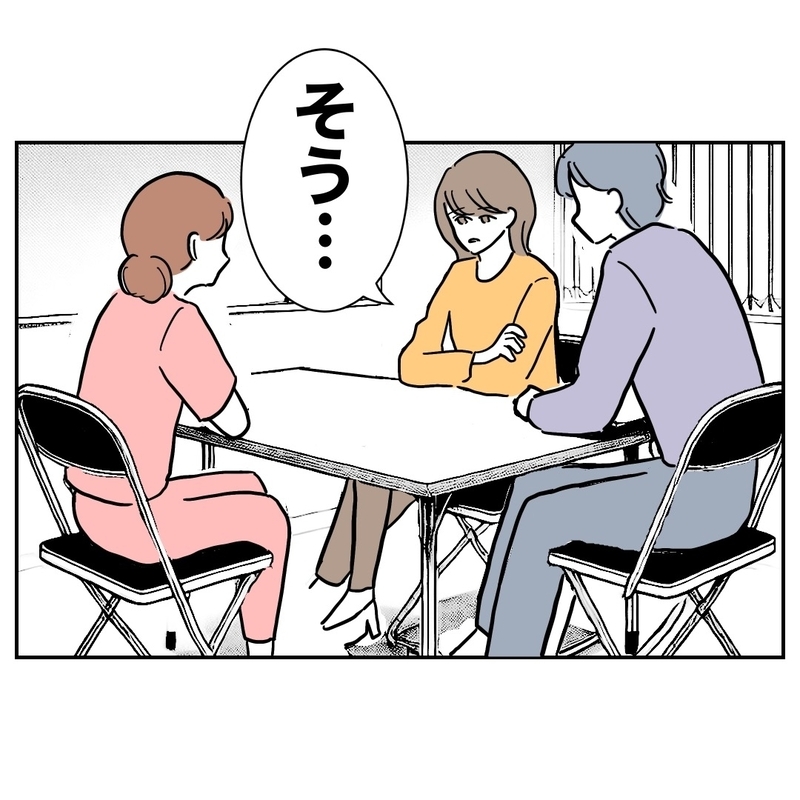 純愛じゃなかったっけ…責任のなすりつけ合いを始めたふたり【助産師に惚れた夫の末路 Vol.41】