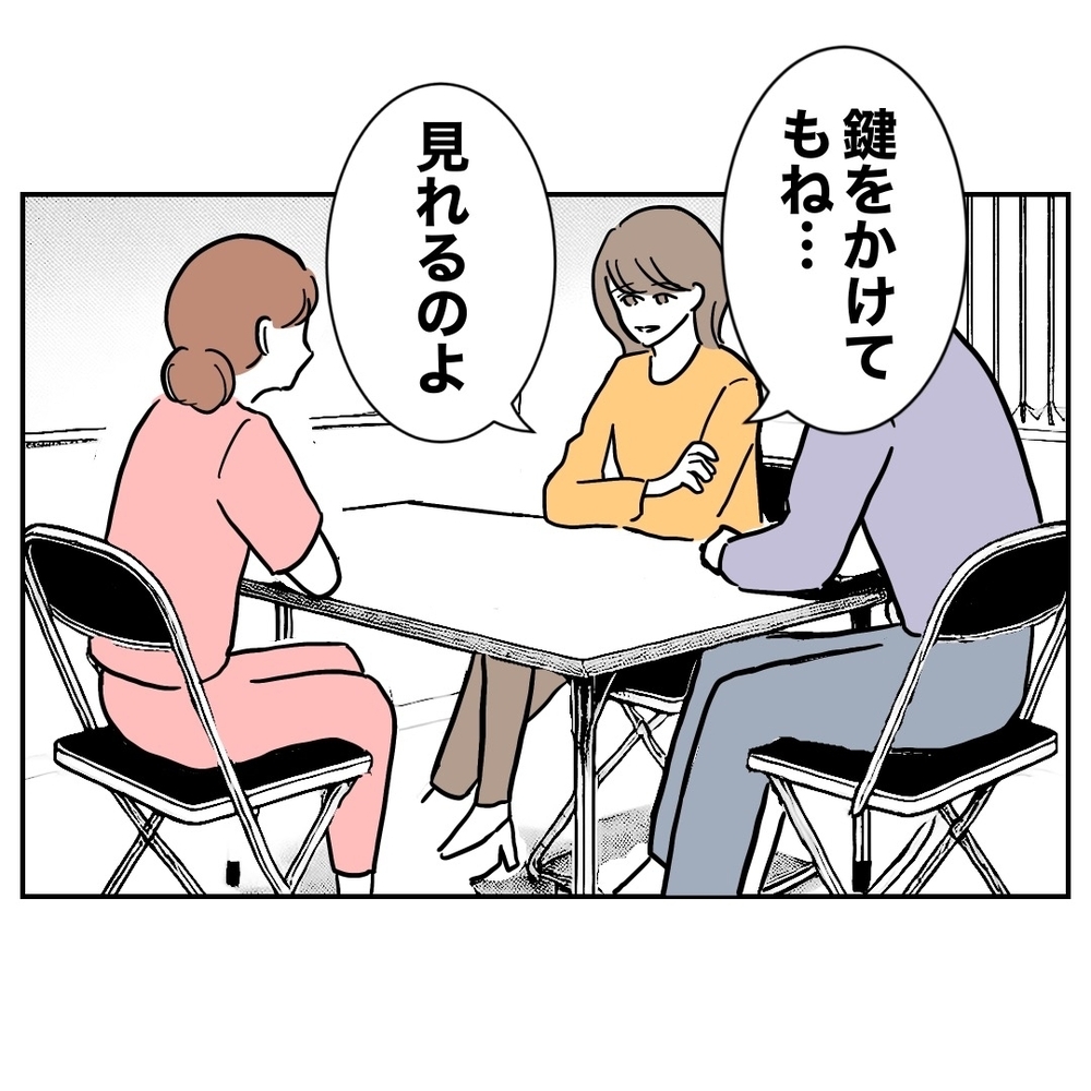 妻煽る…証拠隠滅の努力ご苦労様、簡単に全バレしました！【助産師に惚れた夫の末路 Vol.42】