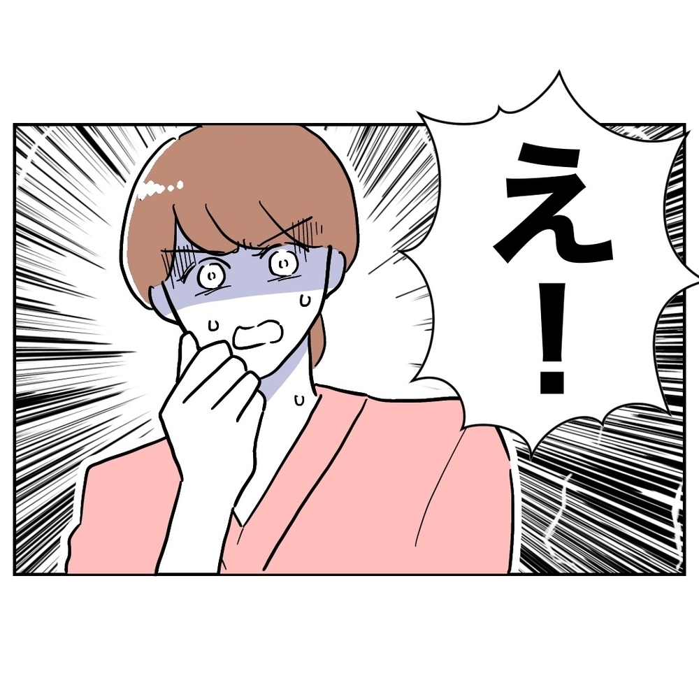 妻煽る…証拠隠滅の努力ご苦労様、簡単に全バレしました！【助産師に惚れた夫の末路 Vol.42】