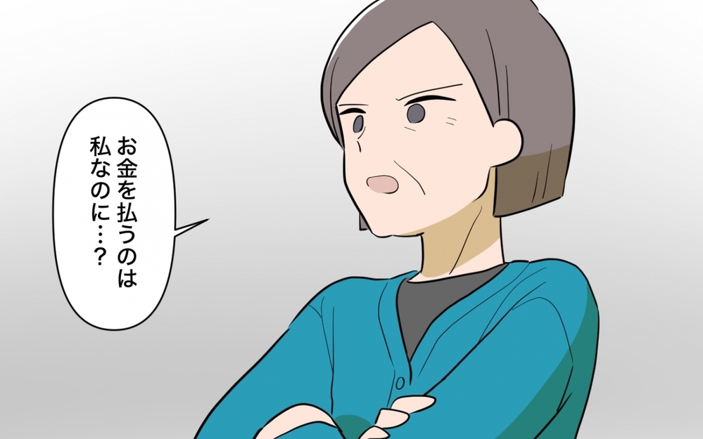 義母は孫のために言ってる？ お金目当ての同居トラブルに解決の兆し!?＜ママ友の正論がしんどい 12話＞【私のママ友付き合い事情 まんが】