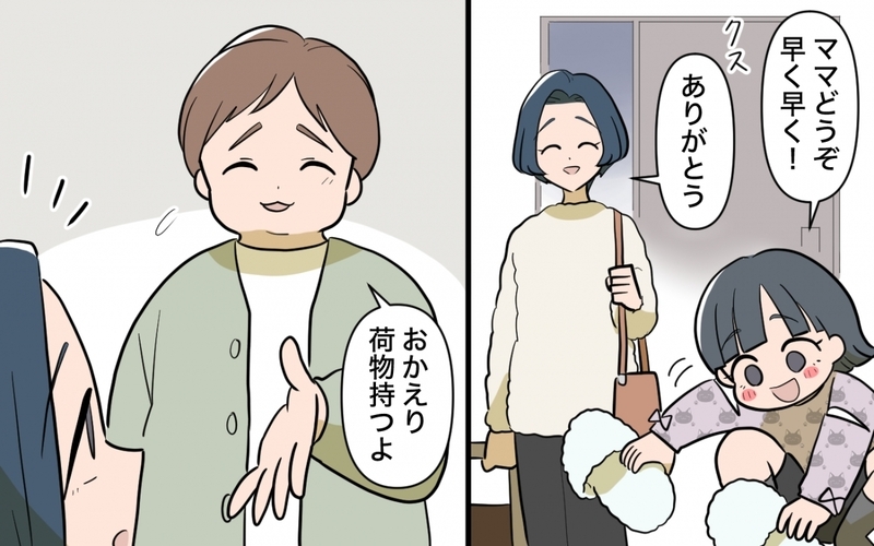 正しさを振りかざしていた…間違った正義感に気づいたママは変われる？＜ママ友の正論がしんどい 14話＞【まんが】