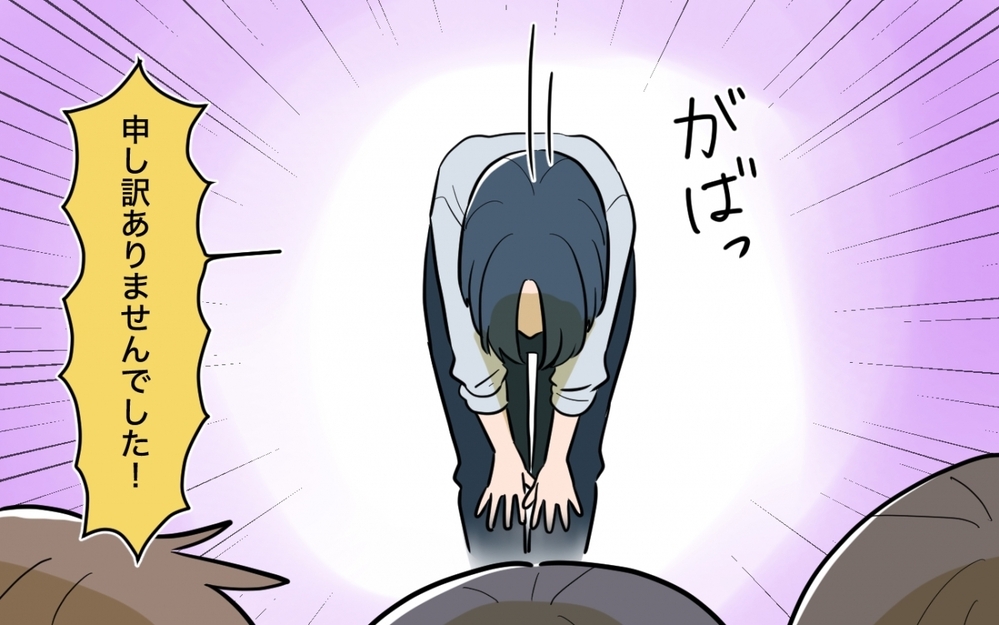 正しさを振りかざしていた…間違った正義感に気づいたママは変われる？＜ママ友の正論がしんどい 14話＞【私のママ友付き合い事情 まんが】