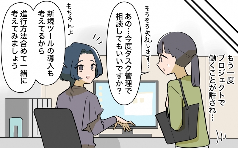 正しさは一歩間違えば誰かを傷つける…それぞれのドラマの中で生きていくために＜ママ友の正論がしんどい 15話＞【まんが】