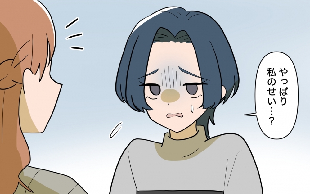 正しさは一歩間違えば誰かを傷つける…それぞれのドラマの中で生きていくために＜ママ友の正論がしんどい 15話＞【私のママ友付き合い事情 まんが】