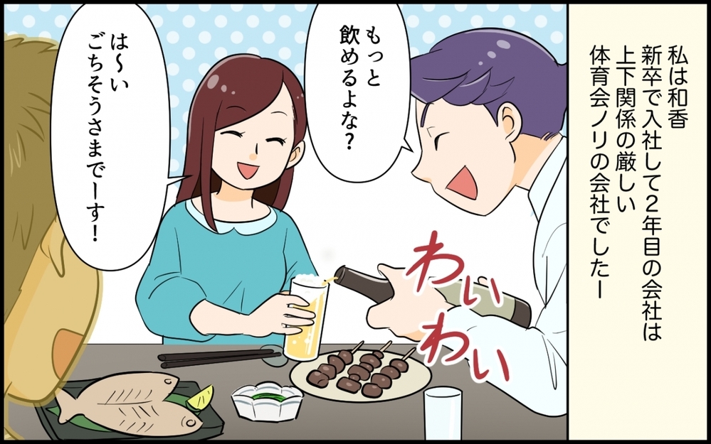 夫が泥酔上司と帰宅!? 非常識な行動連発で妻の怒りはマックス！翌朝上司が言ったのは…