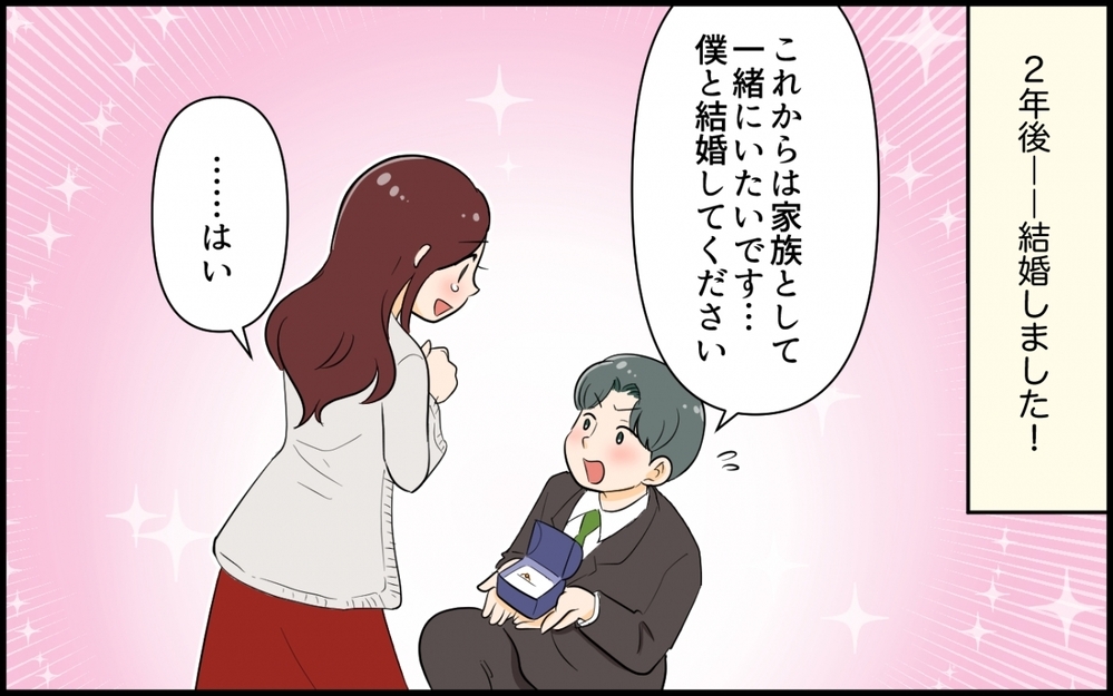 夫が泥酔上司と帰宅!? 非常識な行動連発で妻の怒りはマックス！翌朝上司が言ったのは…