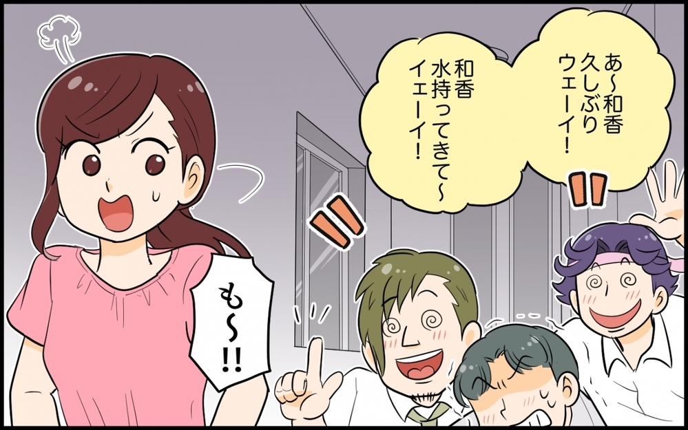 夫が泥酔上司と帰宅!? 非常識な行動連発で妻の怒りはマックス！翌朝上司が言ったのは…