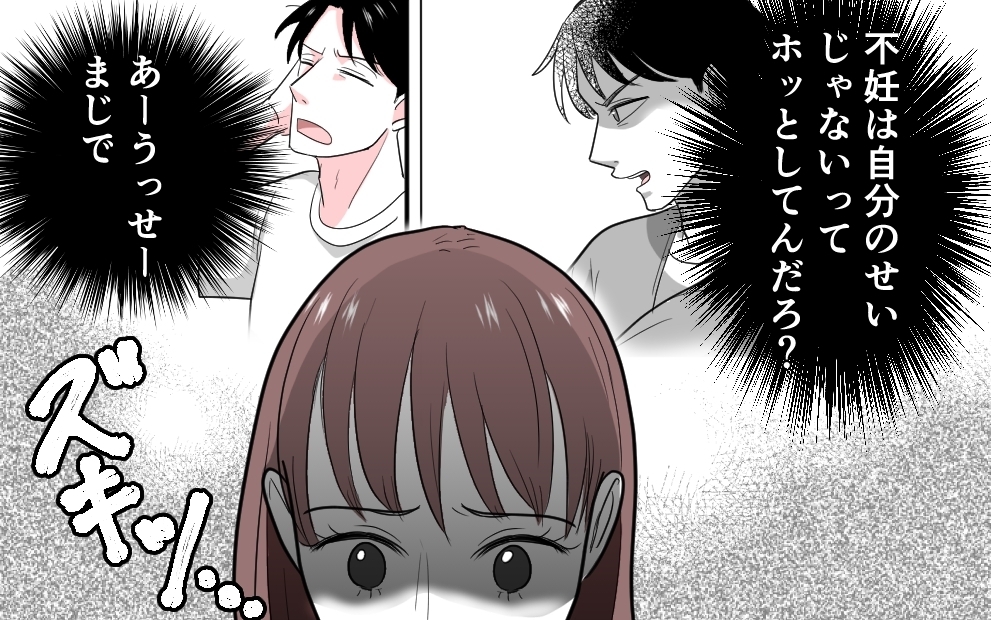 「ごめんね 子どもたち」壊れる前に私が選んだ最後の砦＜勘違い夫のプライド 6話＞【モラハラ夫図鑑 まんが】