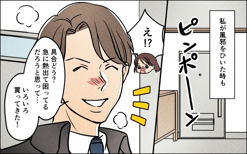 「あのさぁ仕事で疲れてる俺を休ませてよ」子どもがギャン泣き中の妻のSOSは届かないの!?