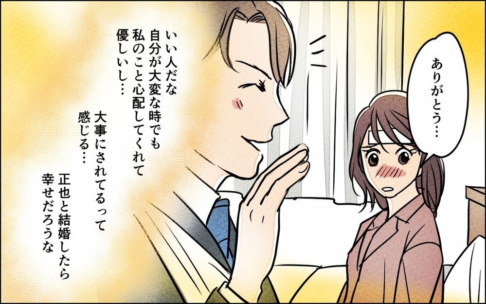「あのさぁ仕事で疲れてる俺を休ませてよ」子どもがギャン泣き中の妻のSOSは届かないの!?