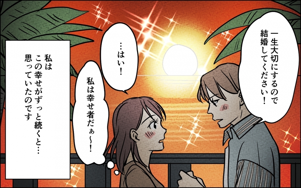 「あのさぁ仕事で疲れてる俺を休ませてよ」子どもがギャン泣き中の妻のSOSは届かないの!?