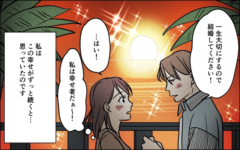 「あのさぁ仕事で疲れてる俺を休ませてよ」子どもがギャン泣き中の妻のSOSは届かないの!?