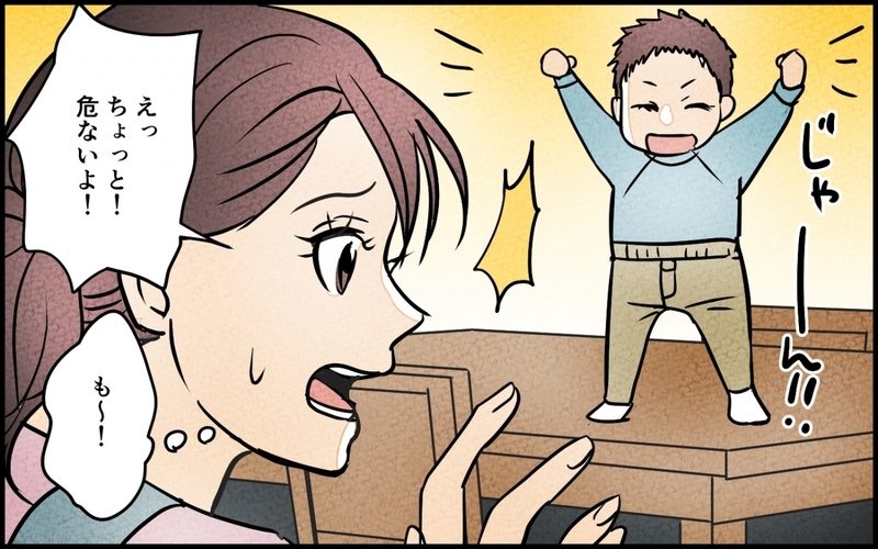 「あのさぁ仕事で疲れてる俺を休ませてよ」子どもがギャン泣き中の妻のSOSは届かないの!?