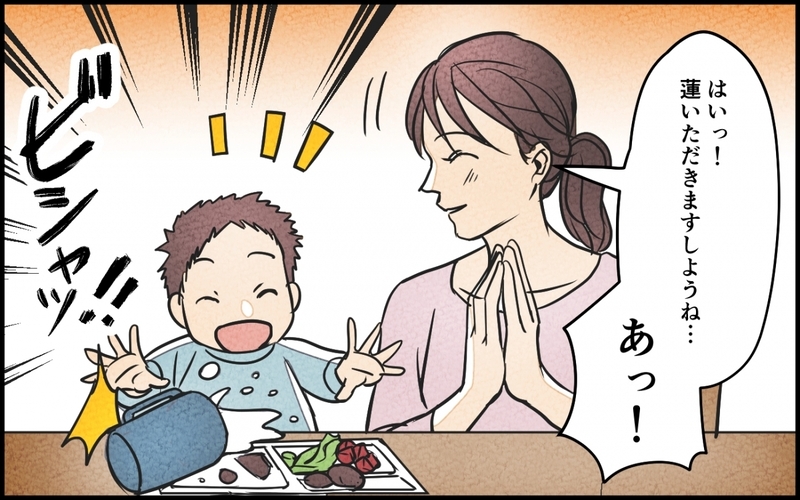 「あのさぁ仕事で疲れてる俺を休ませてよ」子どもがギャン泣き中の妻のSOSは届かないの!?
