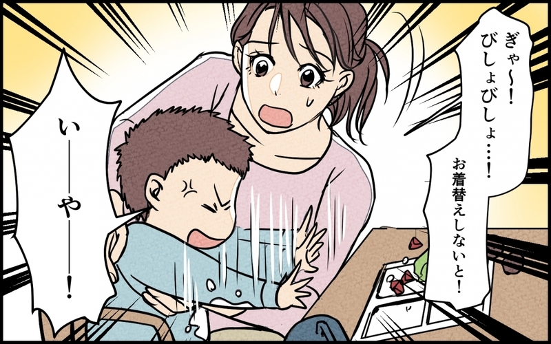 「あのさぁ仕事で疲れてる俺を休ませてよ」子どもがギャン泣き中の妻のSOSは届かないの!?