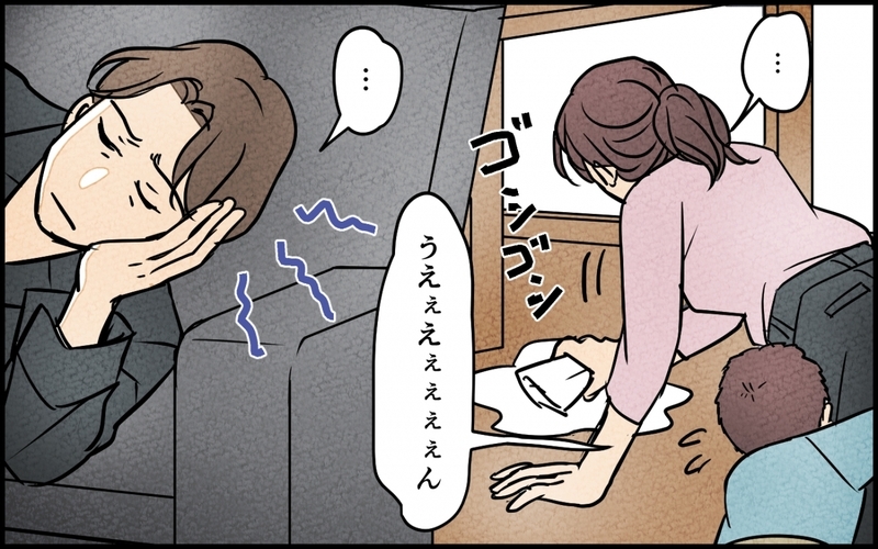 「あのさぁ仕事で疲れてる俺を休ませてよ」子どもがギャン泣き中の妻のSOSは届かないの!?