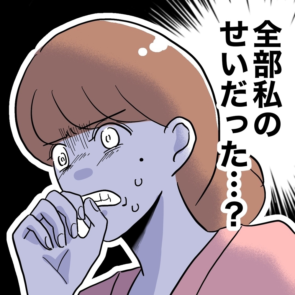 バラしたのは”親友”たち!?　”本物の愛”について語った友が裏切った【助産師に惚れた夫の末路 Vol.43】