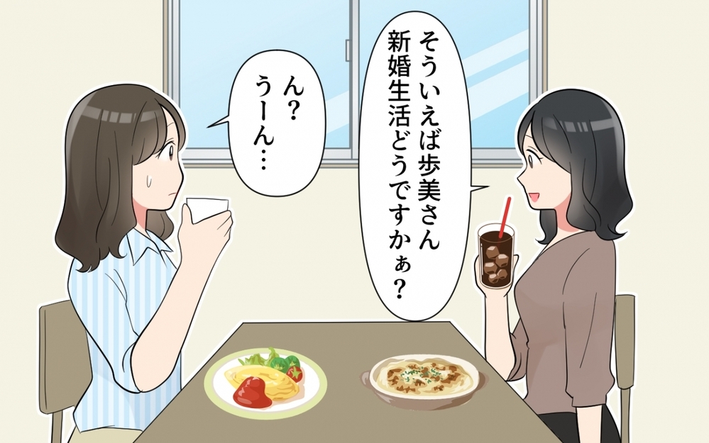 妻は愚痴の捌け口じゃない！ 夫の「無限トーク」いつまで聞き続ければいいの？ 読者「こっちが滅入る」