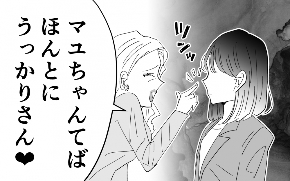 「私だってつらかったの」嘘と裏切りの言い訳ばかり…開き直る母と夫に怒り爆発！＜夫を奪ったのは母でした 16話＞【彼女たちの真実 まんが】