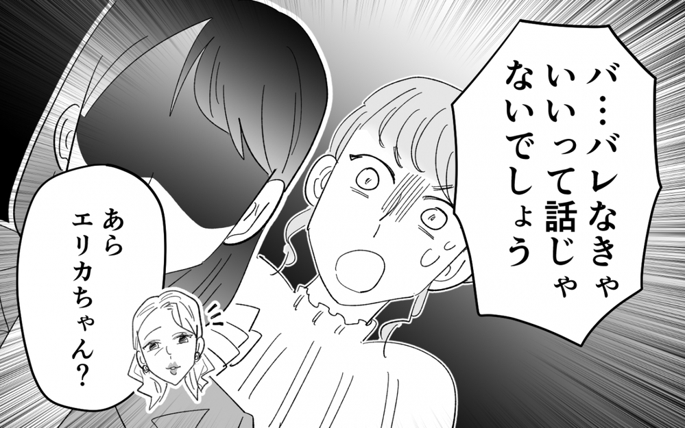 「私だってつらかったの」嘘と裏切りの言い訳ばかり…開き直る母と夫に怒り爆発！＜夫を奪ったのは母でした 16話＞【彼女たちの真実 まんが】