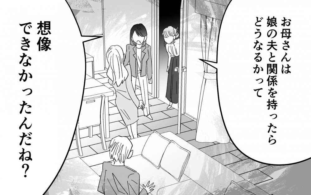 「私だってつらかったの」嘘と裏切りの言い訳ばかり…開き直る母と夫に怒り爆発！＜夫を奪ったのは母でした 16話＞【彼女たちの真実 まんが】